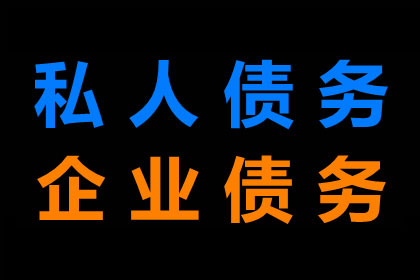 欠款未还遭起诉，判决结果如何？